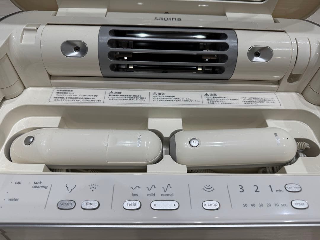 サキナ ビジュー