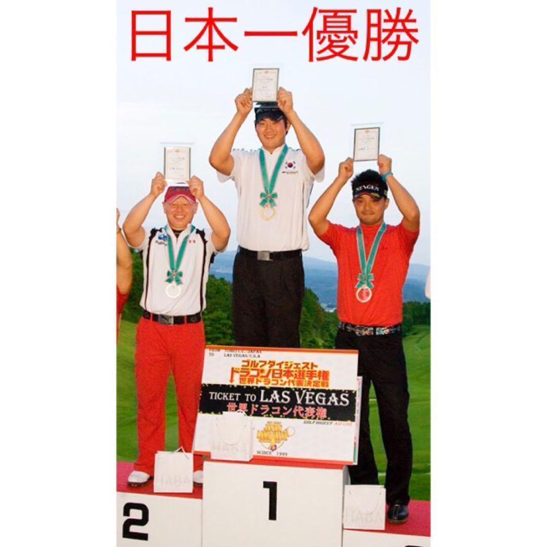 新品半額以下の最安値☆ ドラコン日本一406Yの激飛びシャフト ドラコン