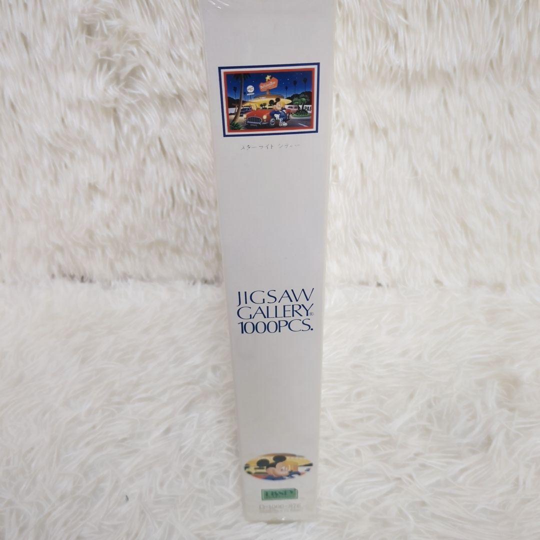 【未開封】 テンヨー ディズニー スターライトシティー パズル 1000ピース