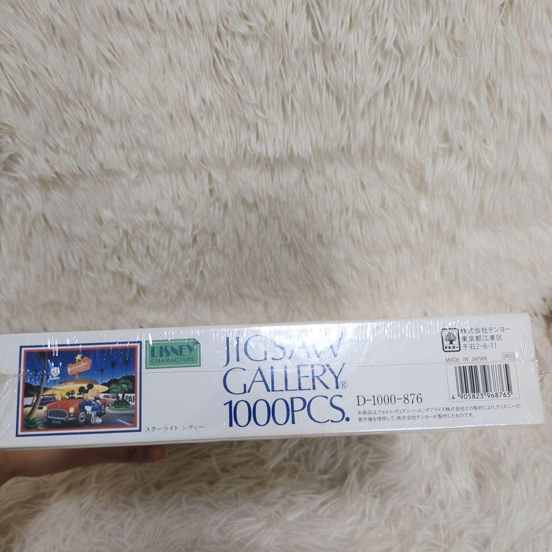 【未開封】 テンヨー ディズニー スターライトシティー パズル 1000ピース