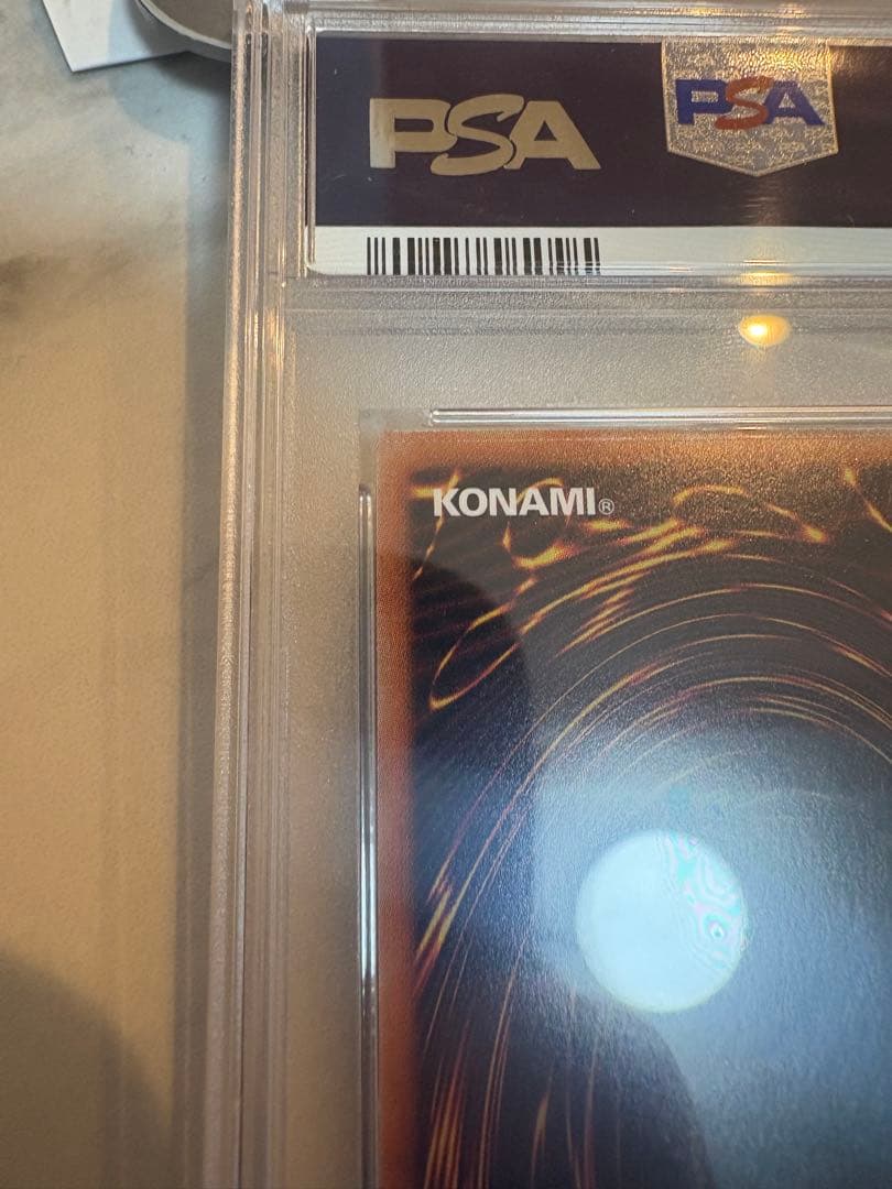 PSA10 灰流うらら プレミアムゴールドレア 遊戯王