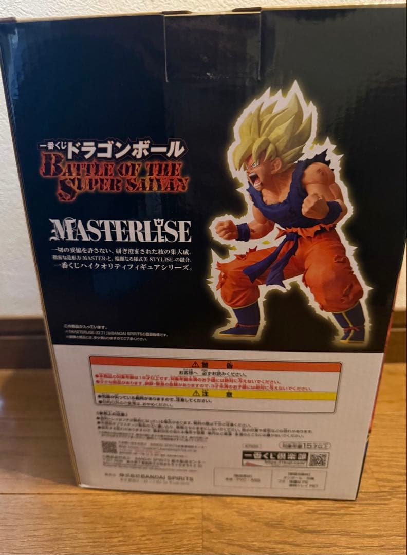 ドラゴンボール　一番くじ　B賞　超サイヤ人孫悟空MASTERLISE