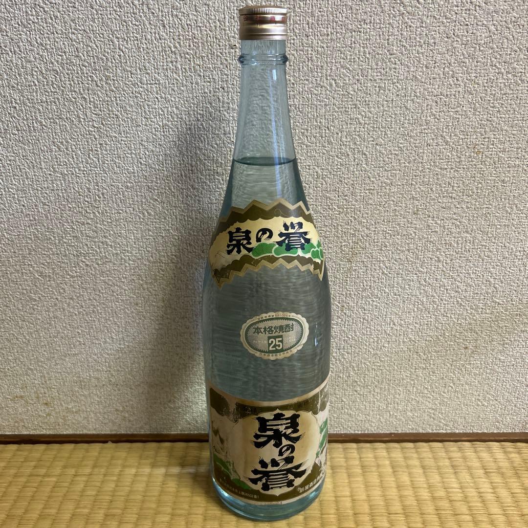 泉の誉 焼酎 25%レアです。 泉の誉 買取 | お酒買取専門館パスワーク