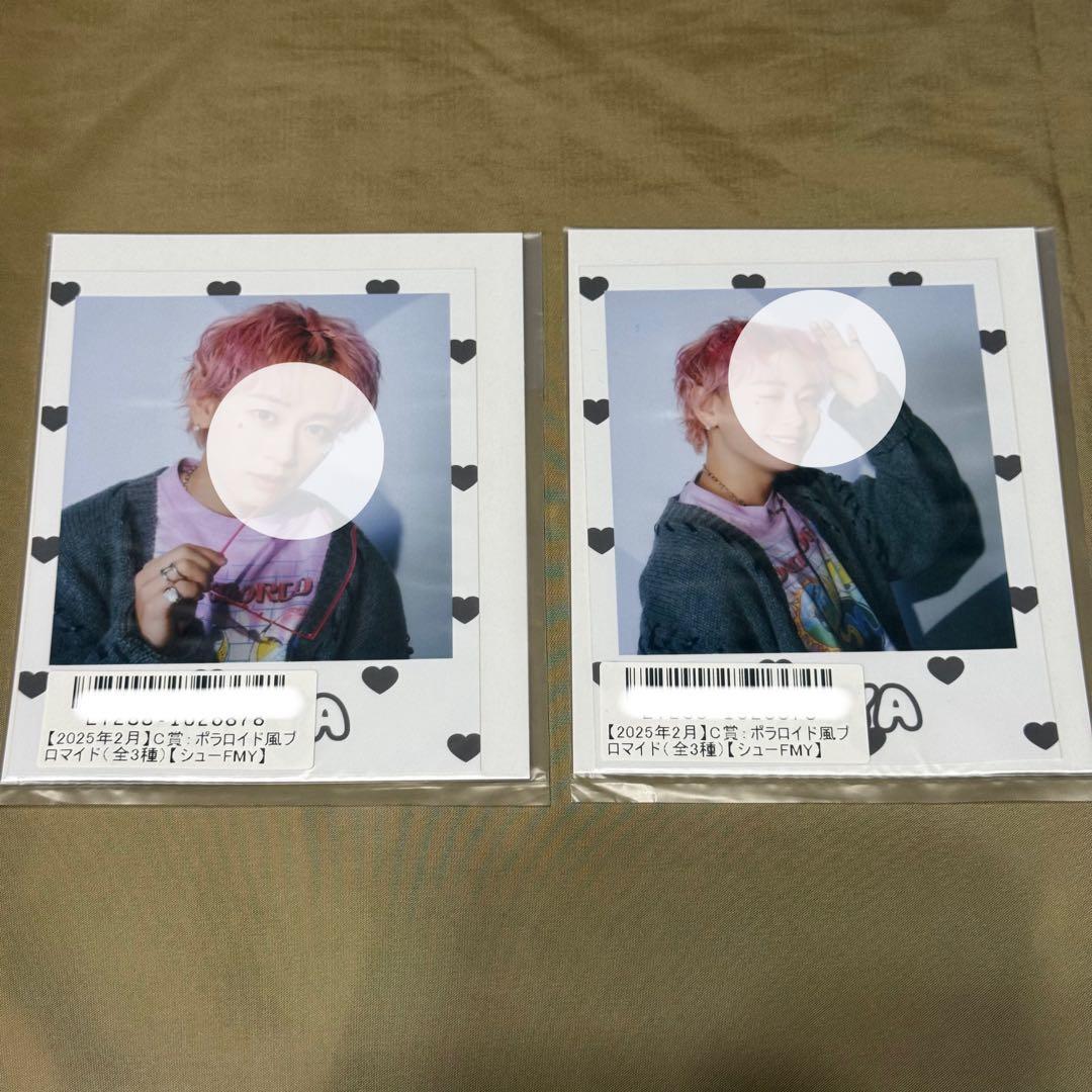超特急 シューヤ キラリ ポラロイド風 ブロマイド - メルカリ