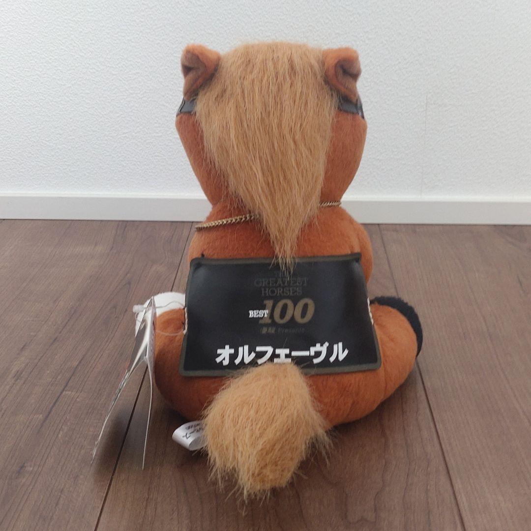 美品　オルフェーヴル　ぬいぐるみ　アイドルホース　優駿馬　競馬　レア　希少