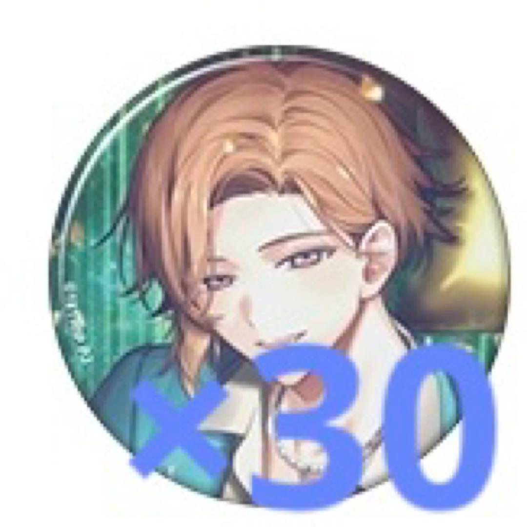 18TRIP エイトリ キャラバッジコレクション 缶バッジ 斜木七基 ナムコ限定 18TRIP エイトリ 応援缶バッジ 斜木七基｜Yahoo!フリマ（旧