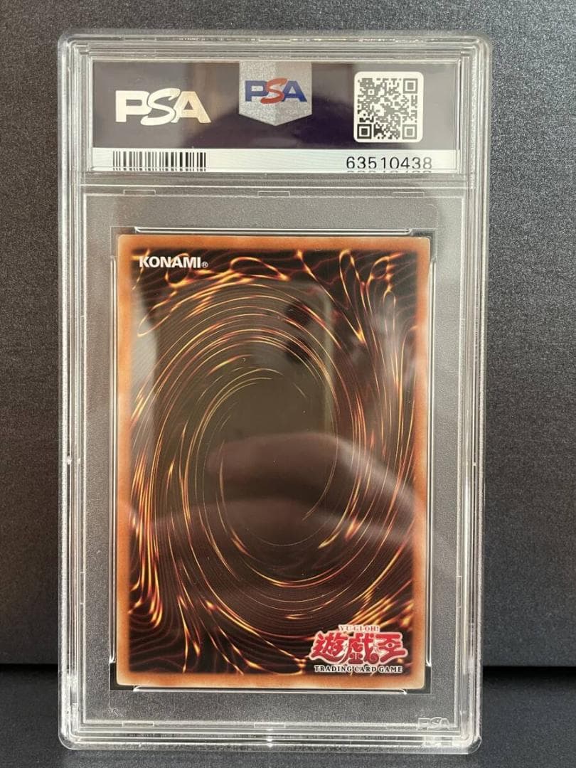 PSA9】ブラックマジシャン 旧アジア版 SDY-006 1st - メルカリ