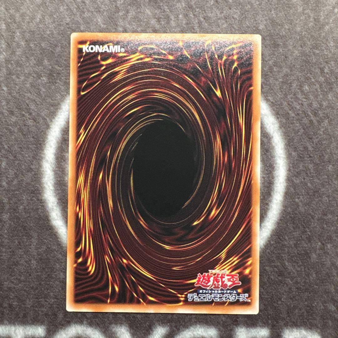 遊戯王　スターダストドラゴン／バスター　プリズマティックシークレットレア