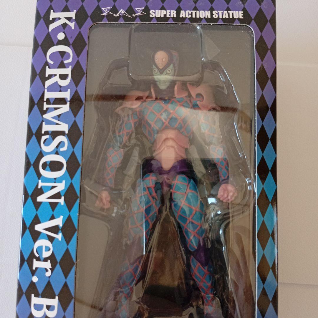 ジョジョの奇妙な冒険／超像可動／キング・クリムゾン