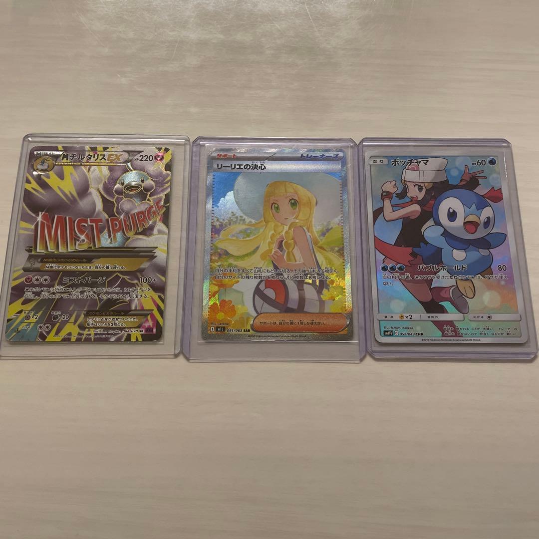 R*e様 【ポケカ引退品】ポケモンカード