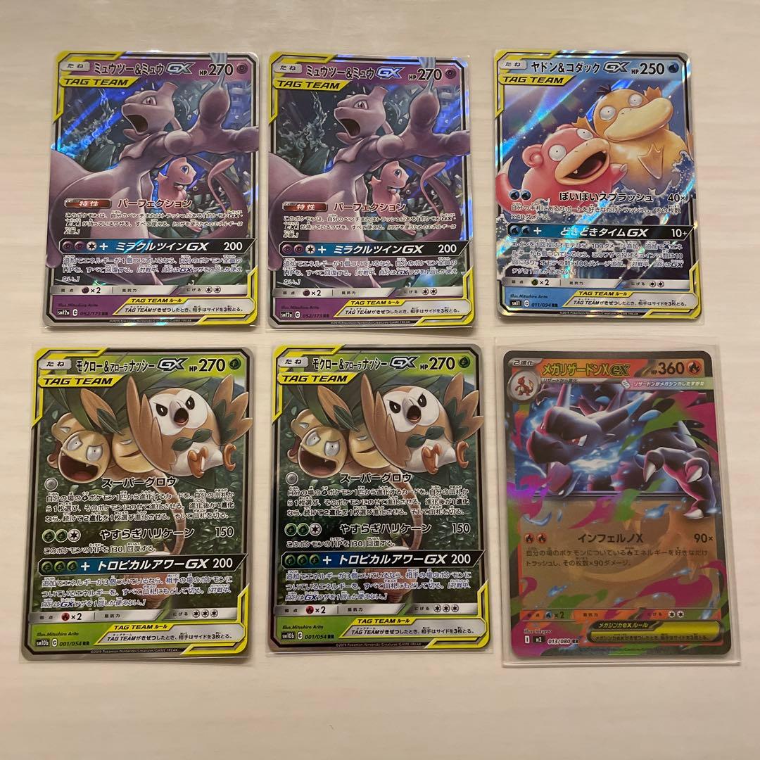 R*e様 【ポケカ引退品】ポケモンカード