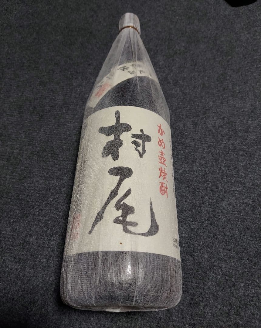 限定品 プレミア本格焼酎 村尾 1800ml - 焼酎ヴィンテージ