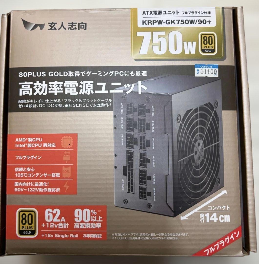 玄人志向 KRPW-GK750W/90+ 750W 電源ユニット Amazon.co.jp: 玄人志向 電源ユニット 750W ATX 電源 80 PLUS ゴールド