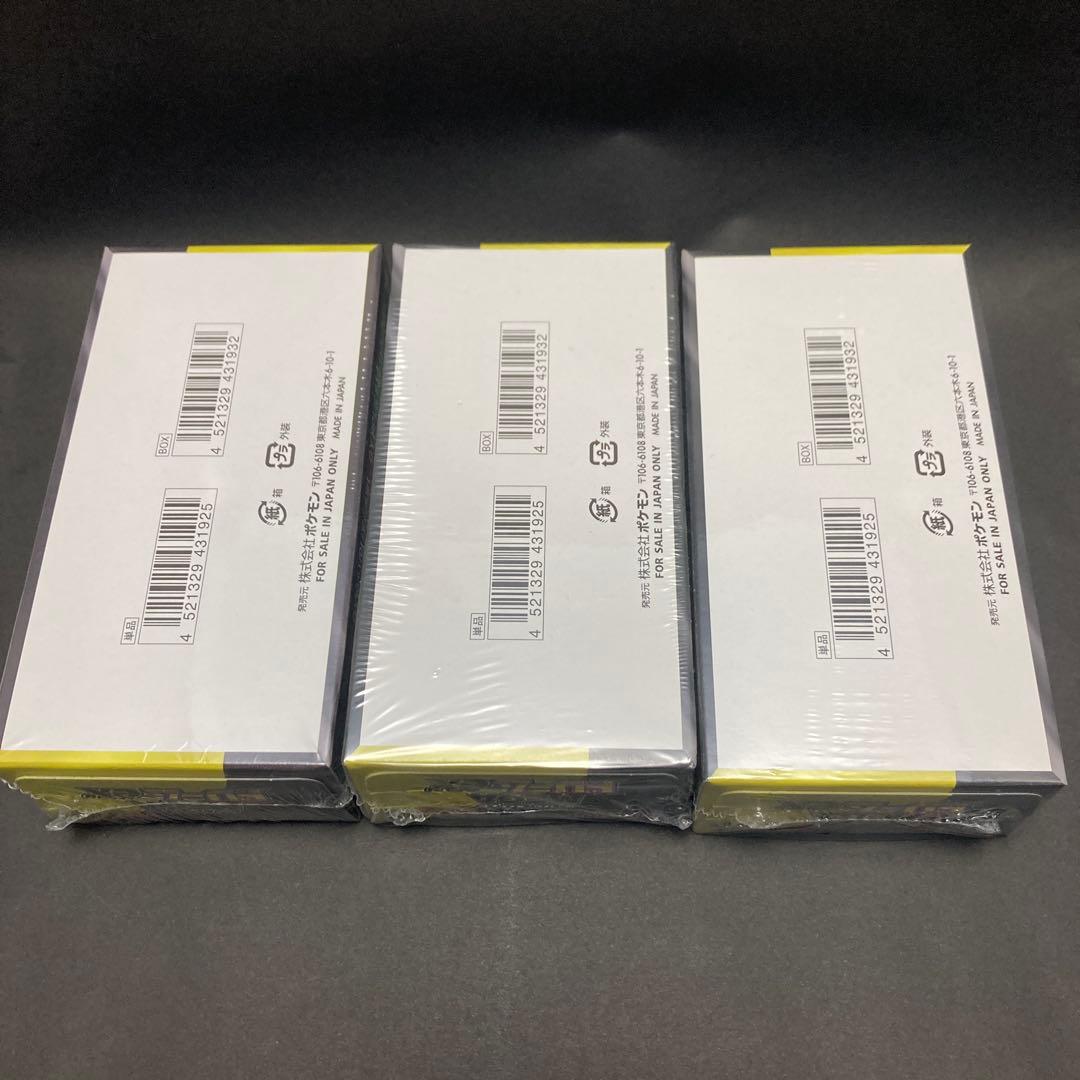 ポケモンカードゲーム　MEGAドリームex 新品未開封7BOX シュリンク付き