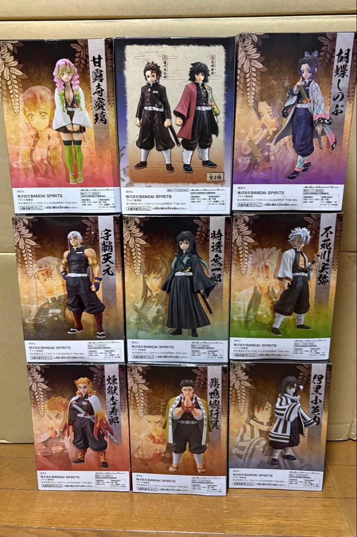 鬼滅の刃　絆ノ装　柱　フィギュア　9体セット