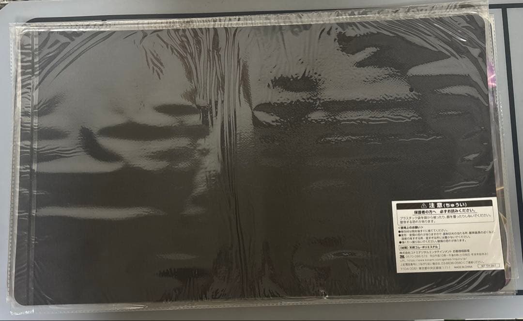 遊戯王　現世離レ　カクリヨノチザクラ　公式プレイマット