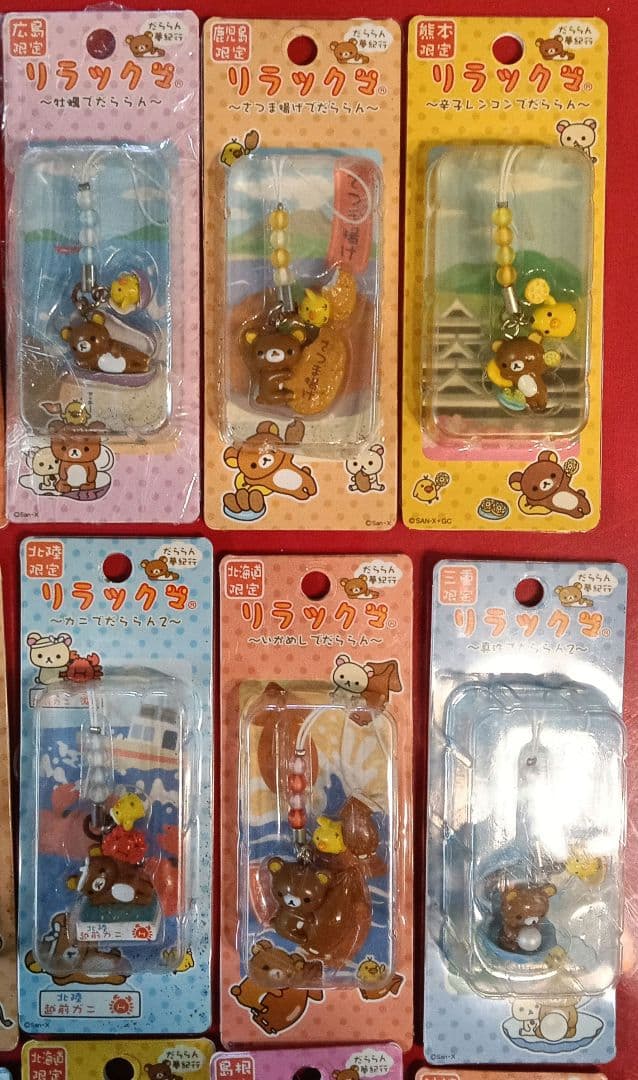リラックマ　ご当地　キーホルダー　20個　＋　おまけ　 2つ