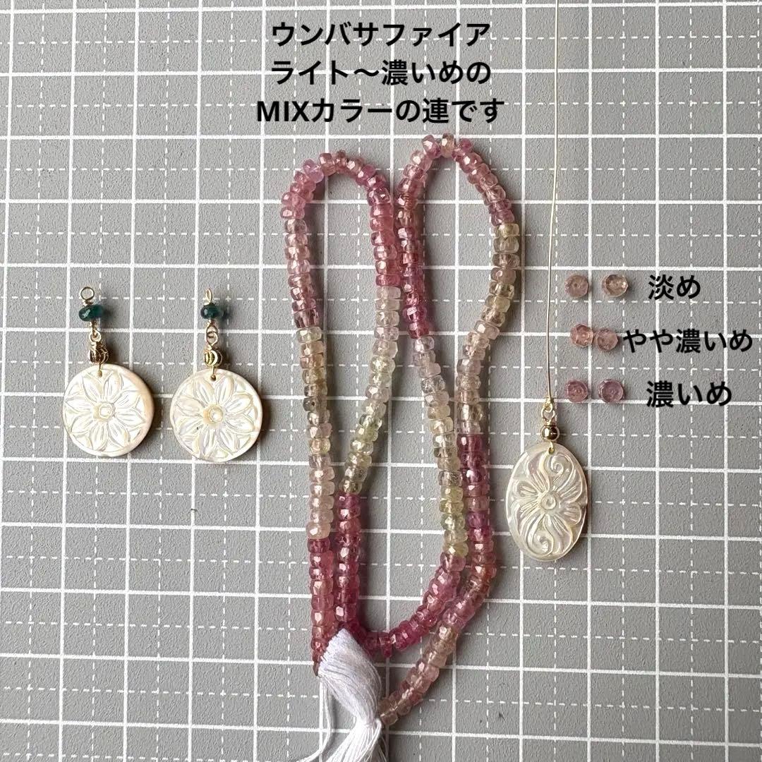 《RiSaO＊様》専用ページ