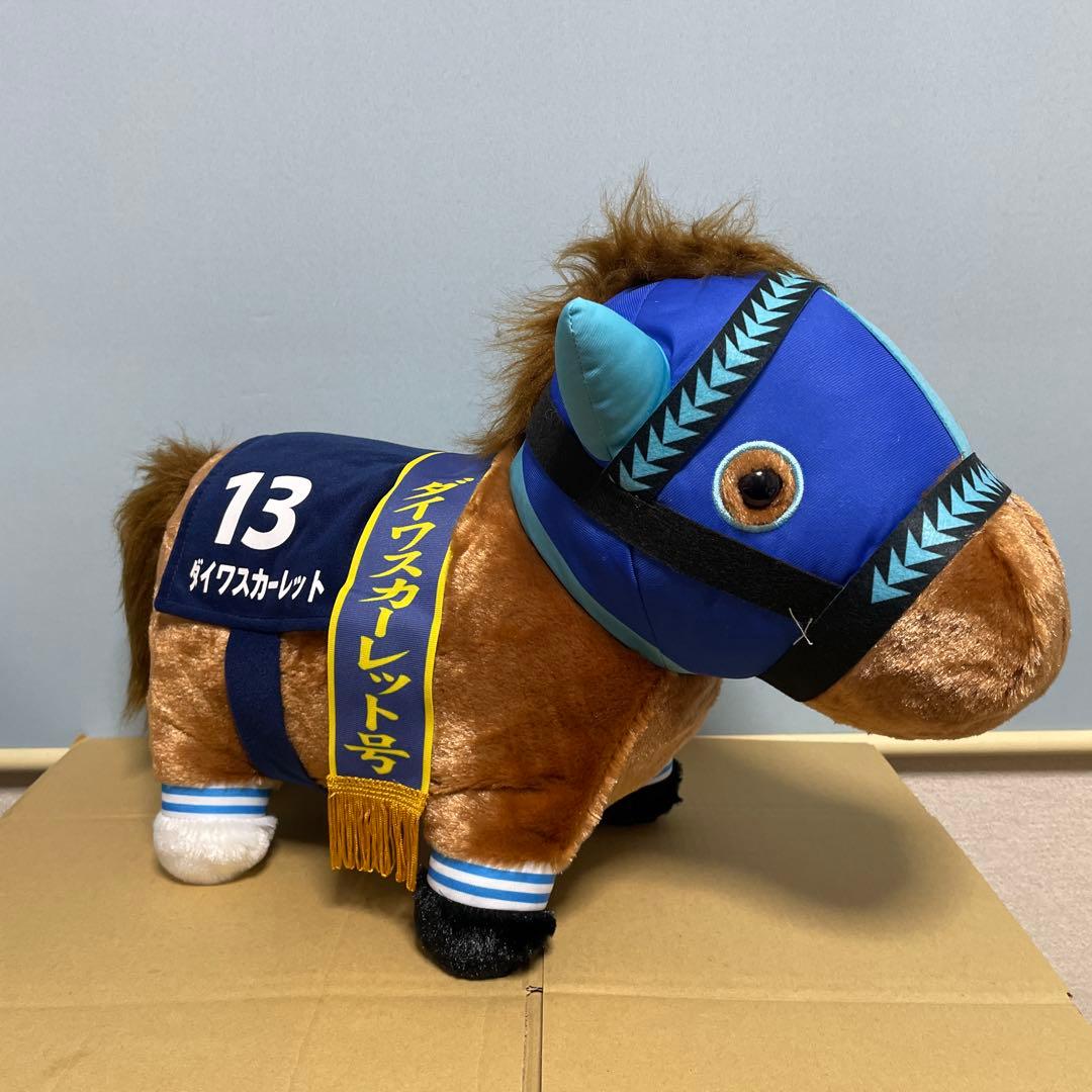 ナムコ　ウオッカ＆ダイワスカーレットサラブレッドコレクションふわふわBIG