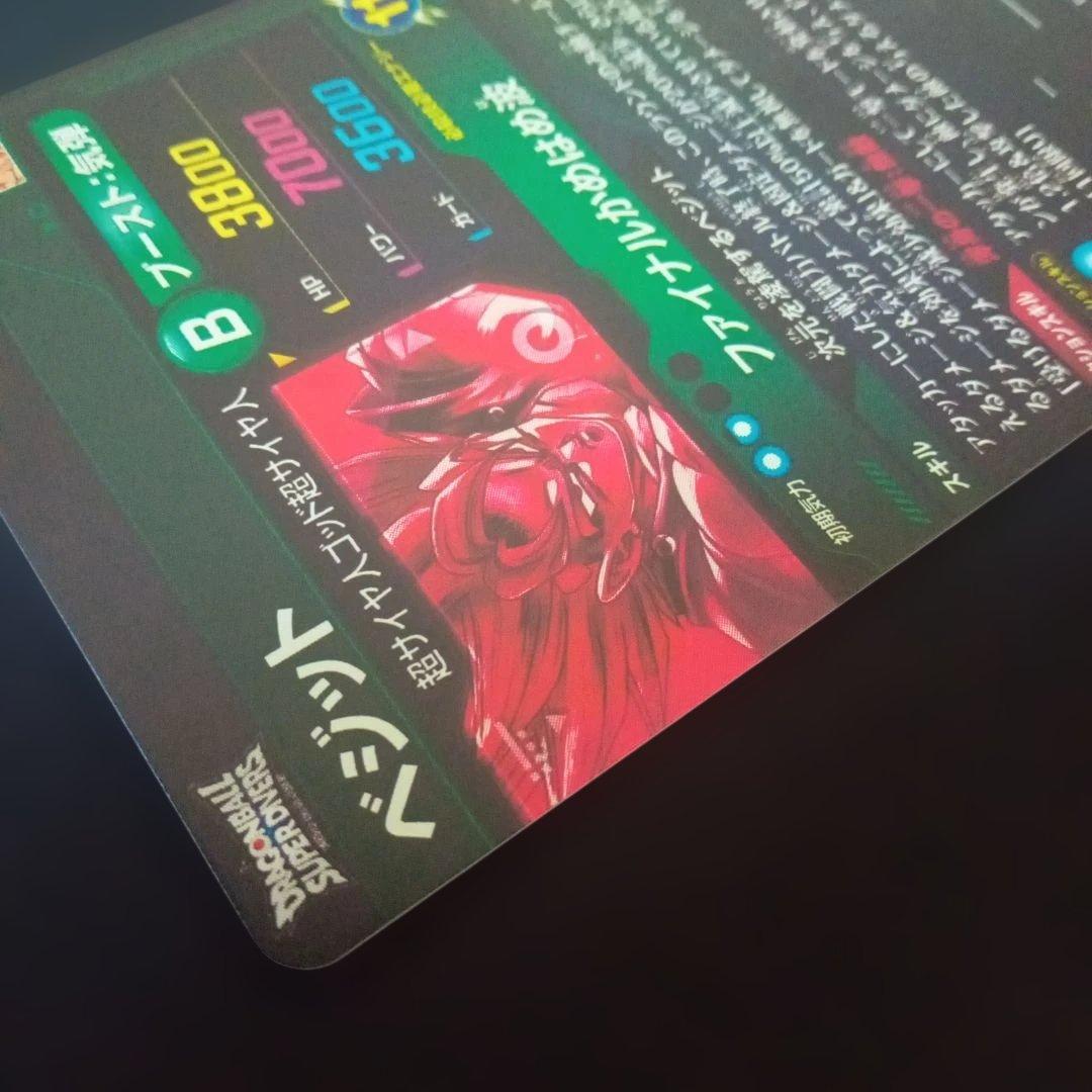 ドラゴンボールダイバーズSDV7-SEC★ベジットパラレル