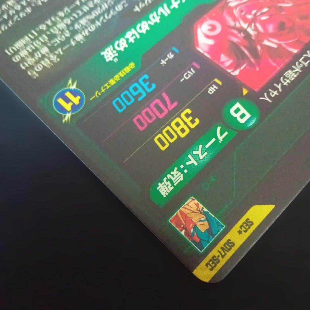 ドラゴンボールダイバーズSDV7-SEC★ベジットパラレル