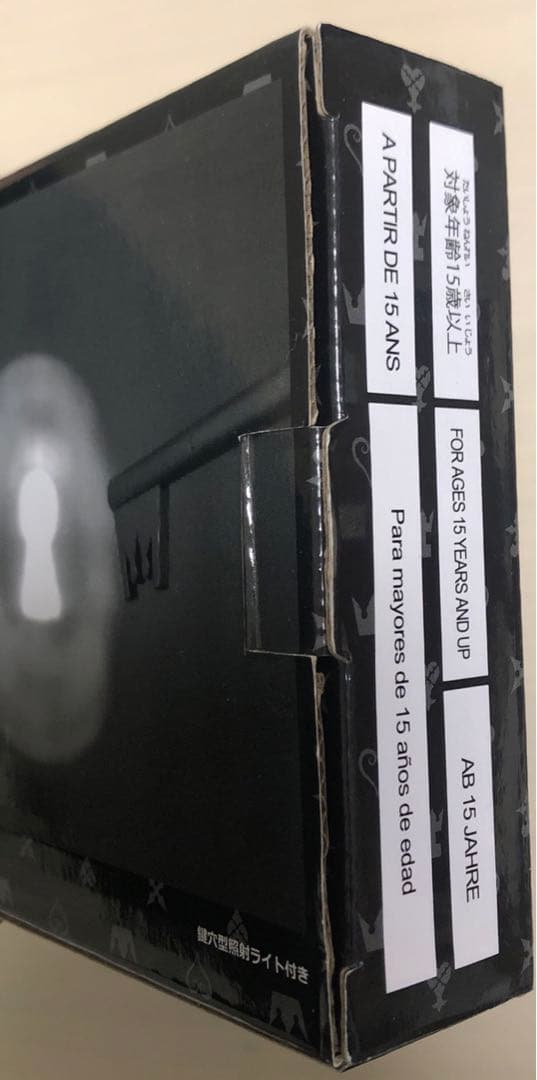 キングダムハーツ ライトアップ キーブレード　キングダムチェーン