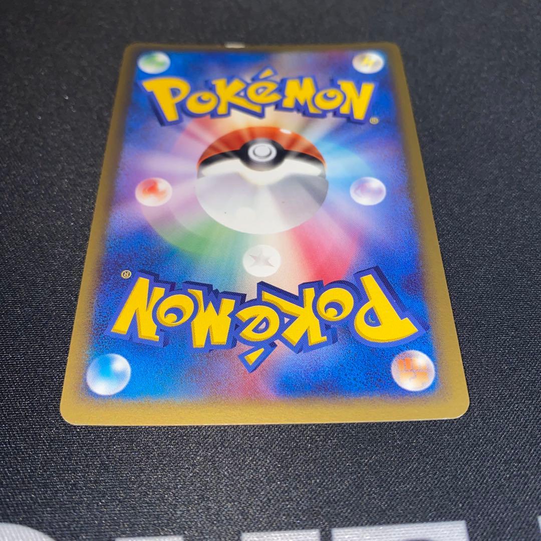 ポケパークのピカチュウ 004/009 2005 35Y-RV9-DSR