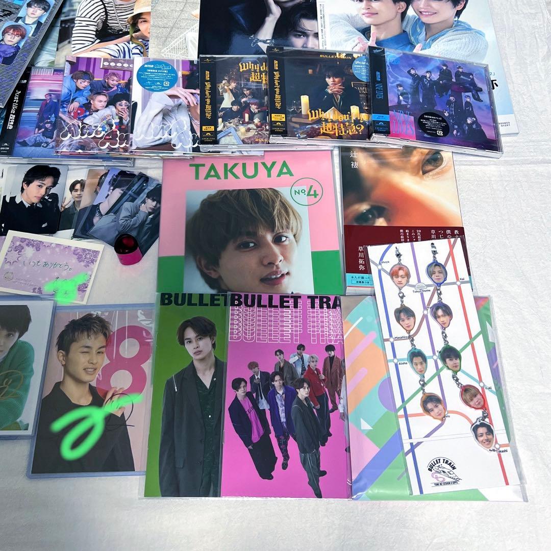 超特急 タクヤ(草川拓弥)生写真 100枚以上、サイン7枚 グッズセット
