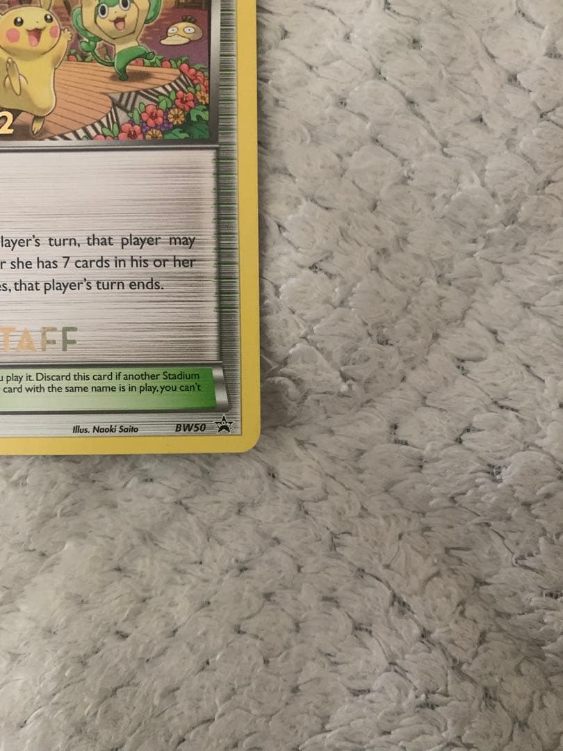 トロピカルビーチスタッフ 英語版 - メルカリ