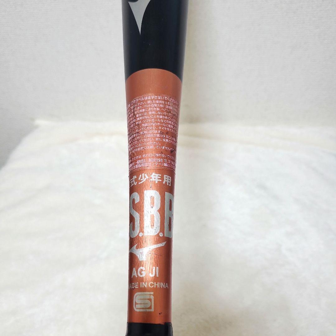 MIZUNO SELECT9 少年野球用 金属バット 76cm 2本セット 軟式 - メルカリ