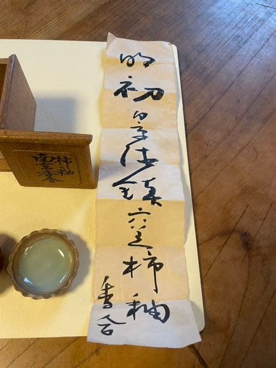 南京香合 中国 明 時代 - メルカリ