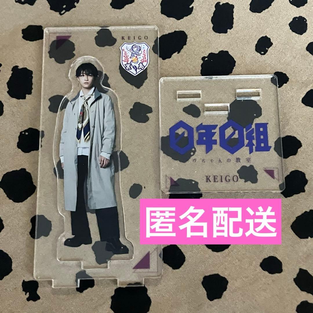龍宮城アクリルスタンド KEIGO vol.0～ 私服～ アクリルスタンドvol.0～私服～ | 龍宮城 OFFICIAL SHOP｜龍宮城 公式