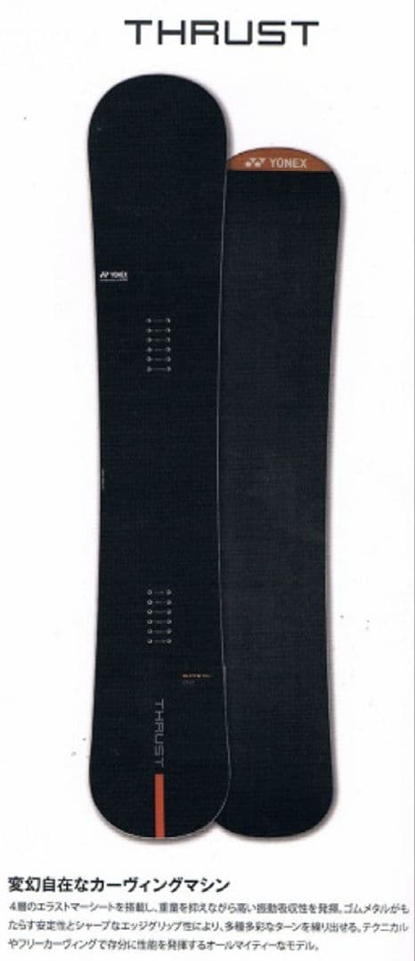 か*す様 【☆初競り！現行約14万☆】YONEX THRUST 157 - メルカリ