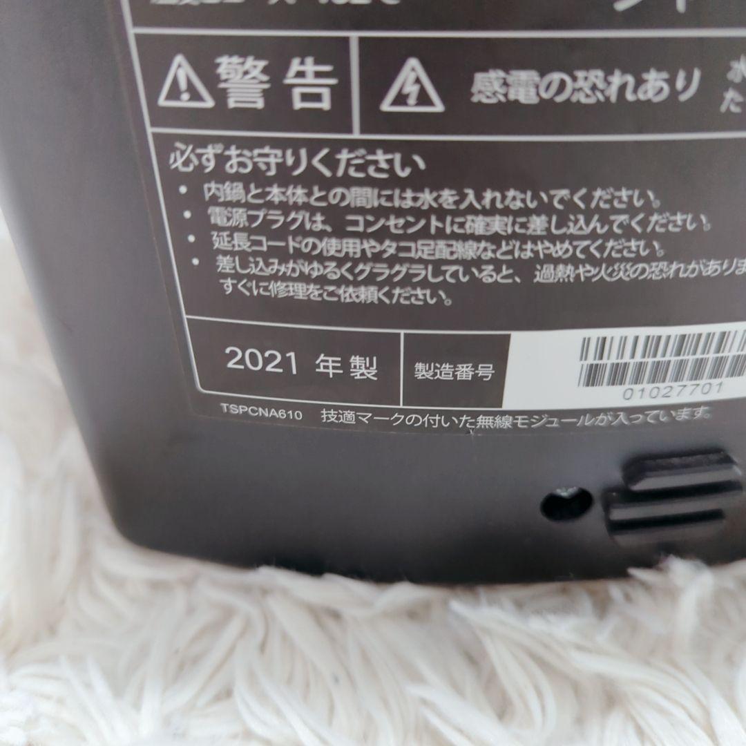 シャープ ヘルシオ ホットクック 2.4L KN-HW24F-W 大容量　鍋