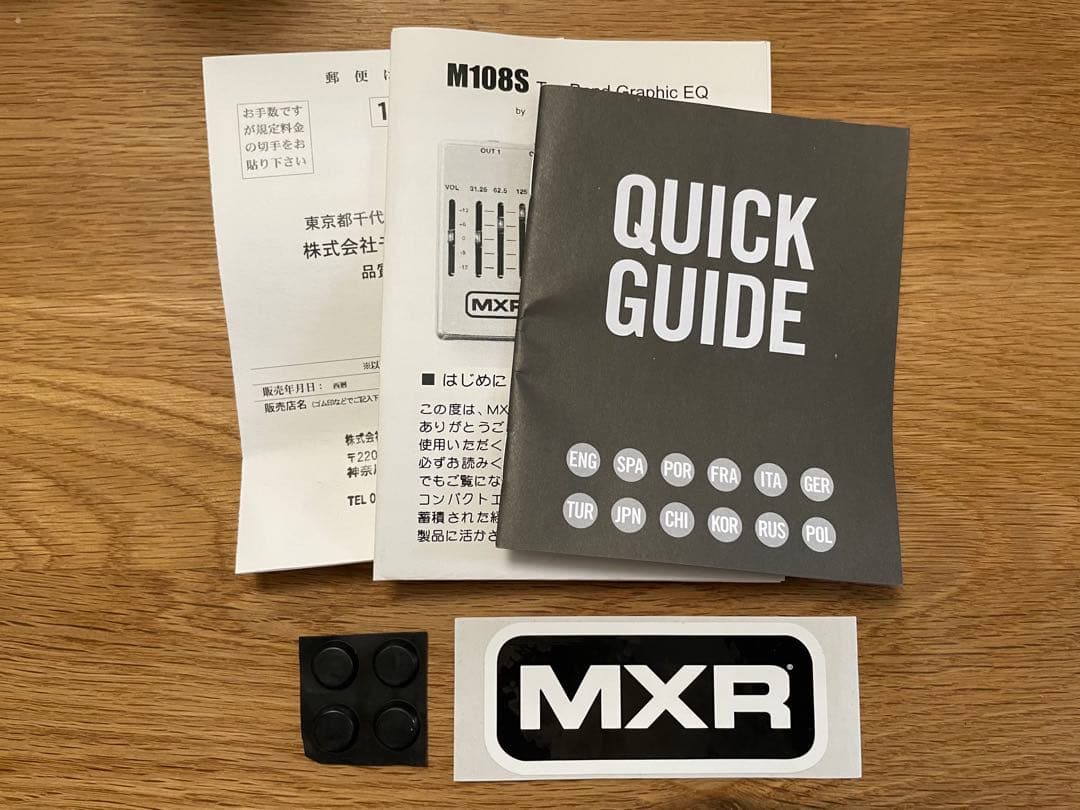 【MXR】 M108S 10バンドグラフィックEQ