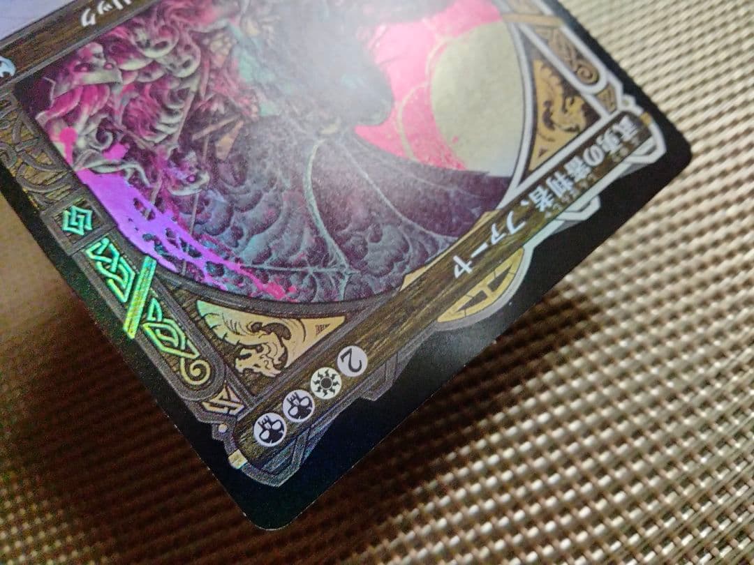 【確】カルドハイム ショーケース foil 武勇の審判者、ファーヤa 日 1枚