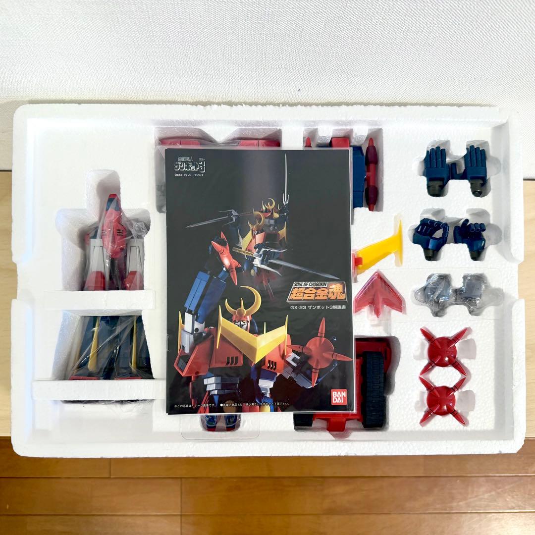 超合金魂 GX-23 ザンボット3