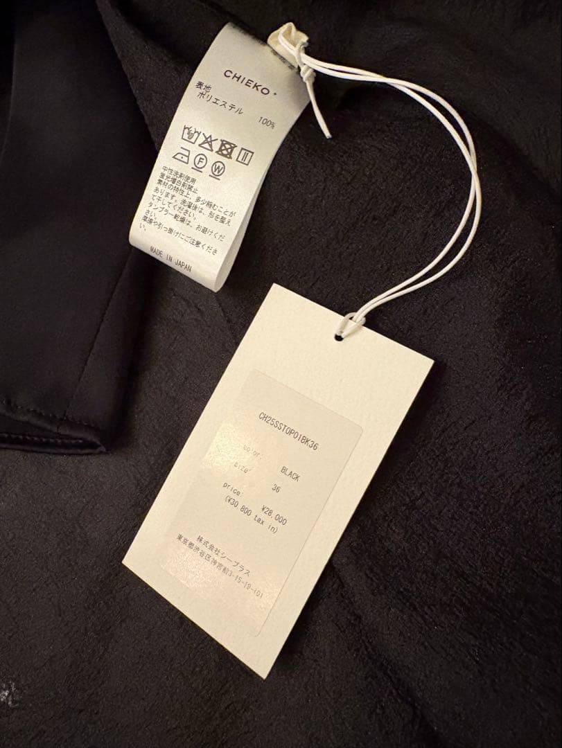 新品 定価以下【サイズ36】CHIEKO+ organdy dress top