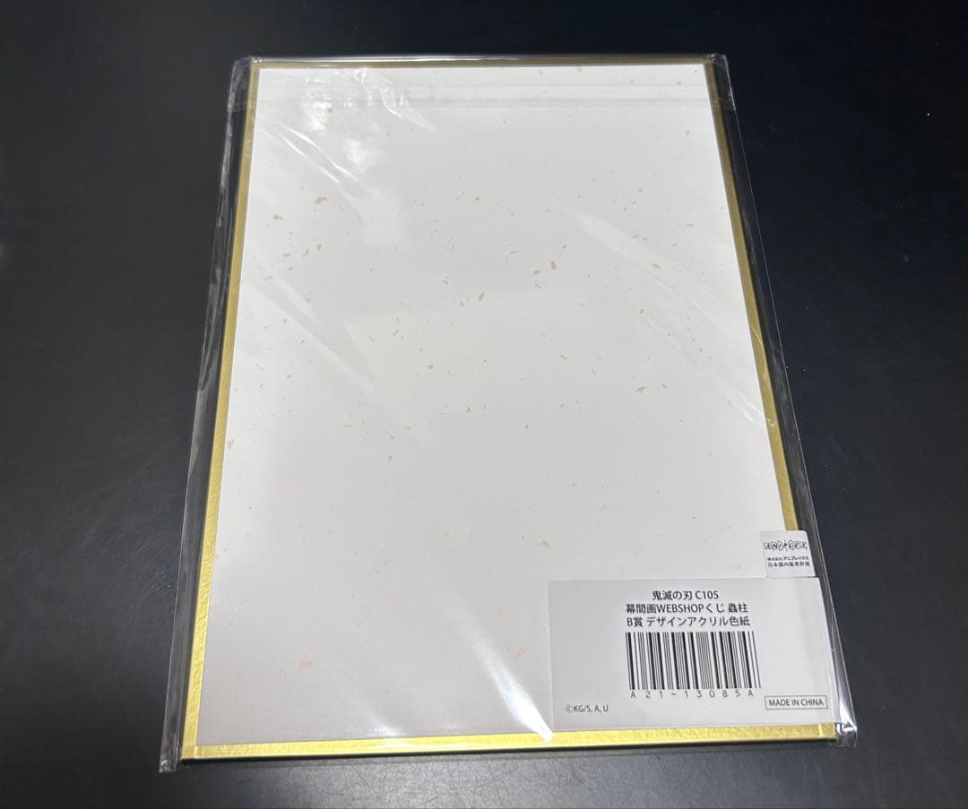 鬼滅の刃 c105 幕間画WEBSHOPくじ 蟲柱 B賞 - メルカリ