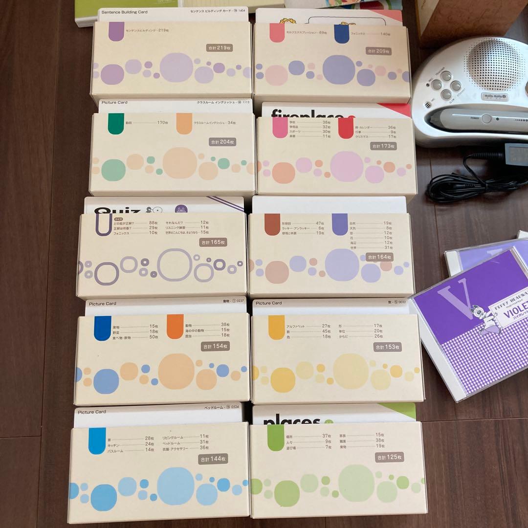 ペッピーキッズクラブ 知育玩具セット 音声機器付き