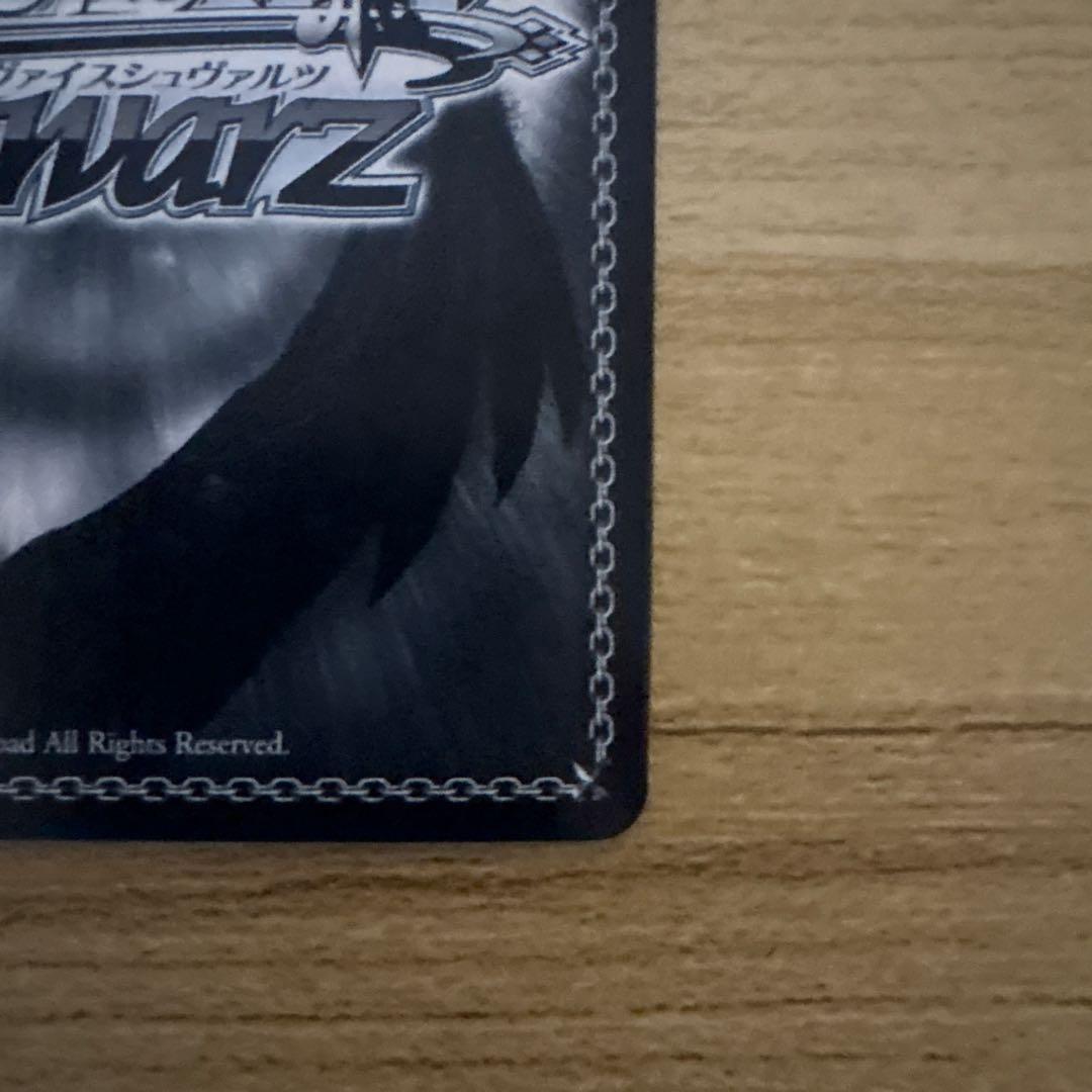 ws ヴァイスシュヴァルツ　”B小町” アイ SSP サイン