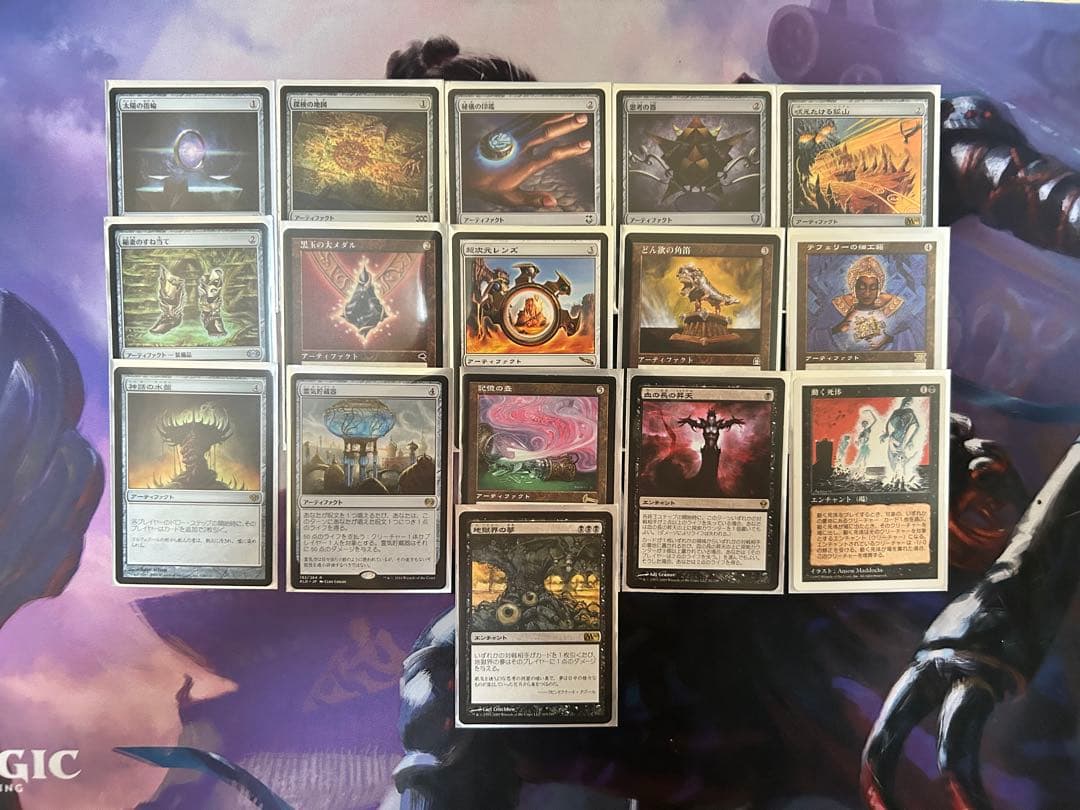 MTG 黙示録、シェオルドレッド　統率者デッキ