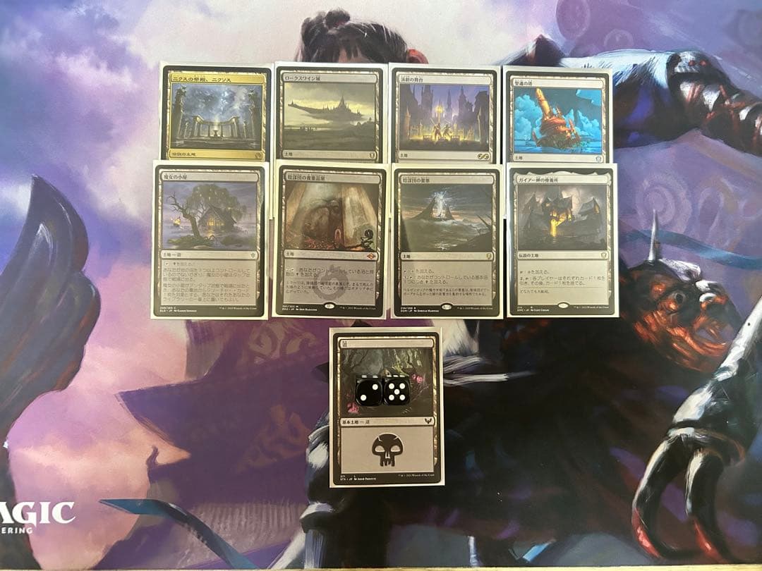 MTG 黙示録、シェオルドレッド　統率者デッキ