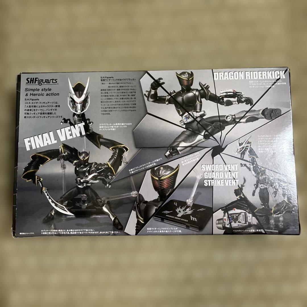 s.h.figuarts 仮面ライダー　リュウガ　ドラグブラッカー　開封美品
