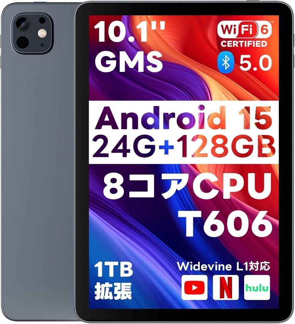 Android15 タブレット 10.1インチ大画面 Type-C充電 動画視聴 20251223-171718.jpg