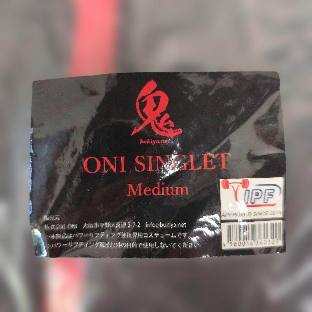 新品未使用】鬼シングレット IPF公認 リフティングスーツ Мサイズ