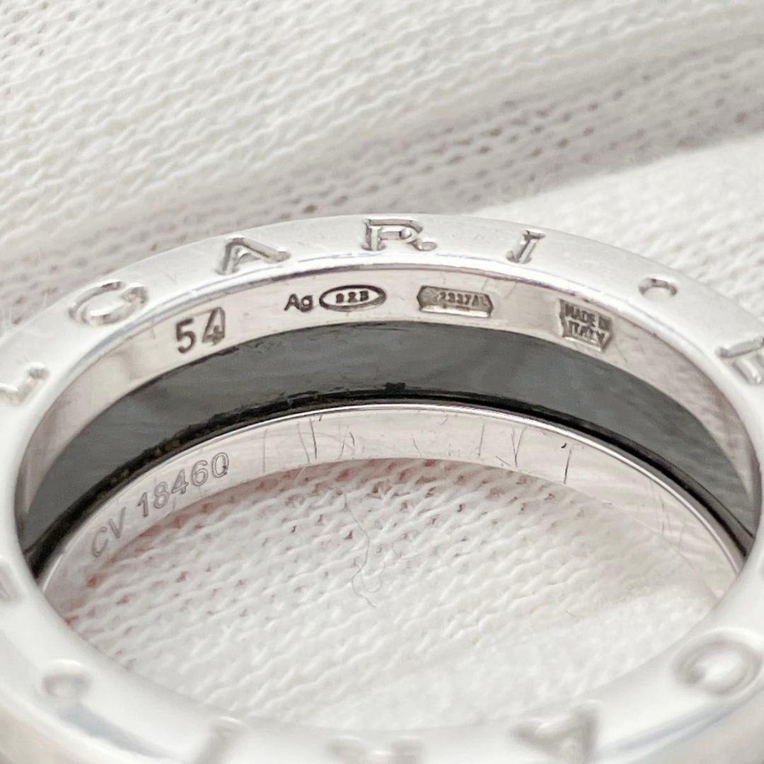 13 ブルガリ BVLGARI 925 リング 指輪 シルバー Y786 - メルカリ