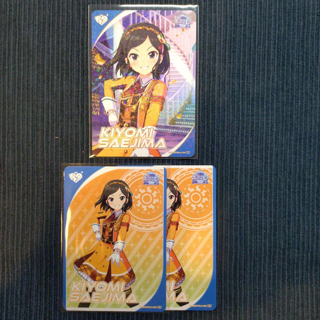 トーマス様 リクエスト 5点 まとめ商品 - メルカリ