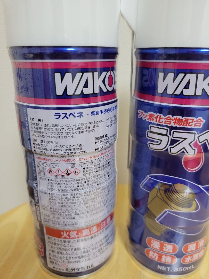 真人さま専 ラスペネ8本(新品未使用)