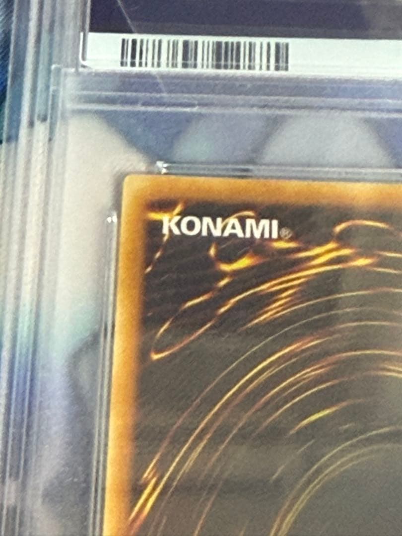 【 PSA10 】　アームド・ドラゴン LV7 レリーフ　アルティメットレア